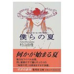 おいしい2.jpg